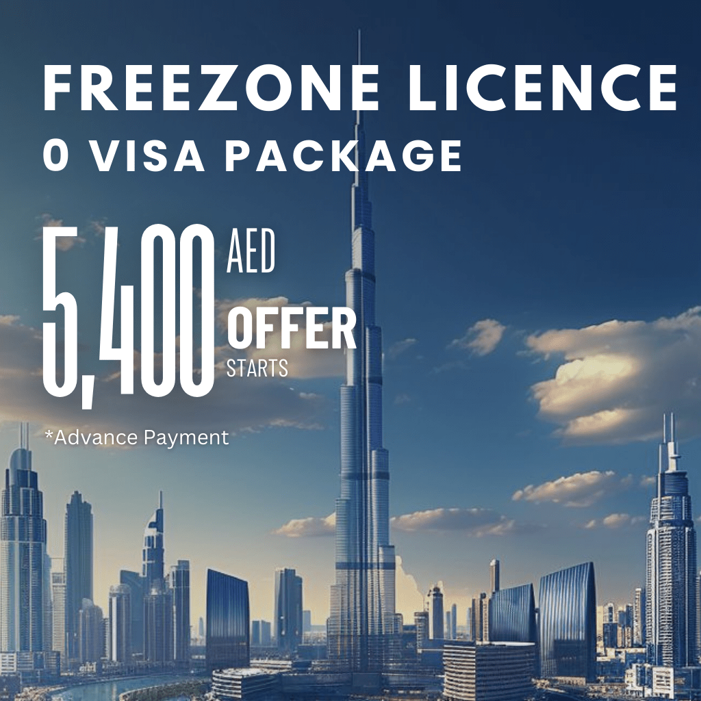 FREEZONE LCIENCE